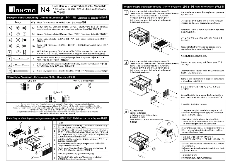 Imagen de la primera página del manual del dispositivo N4