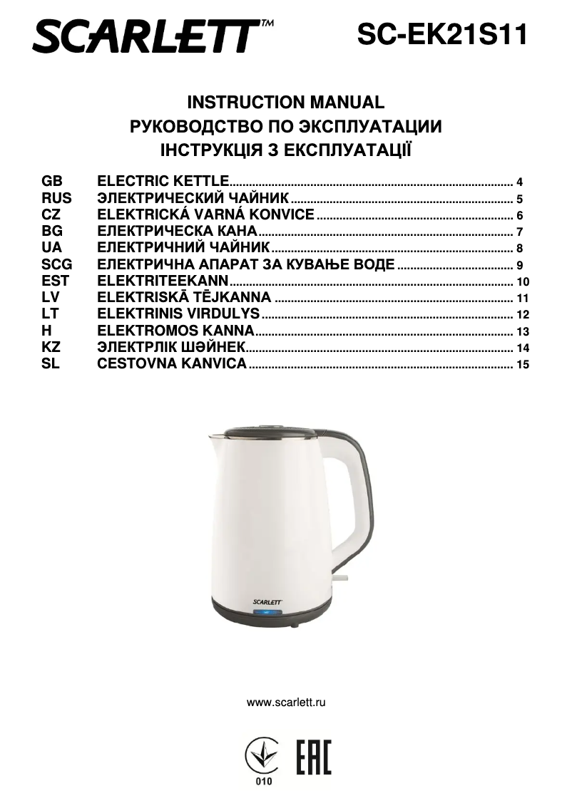 Página 1 del manual Manual de usuario Scarlett SC-EK21S11