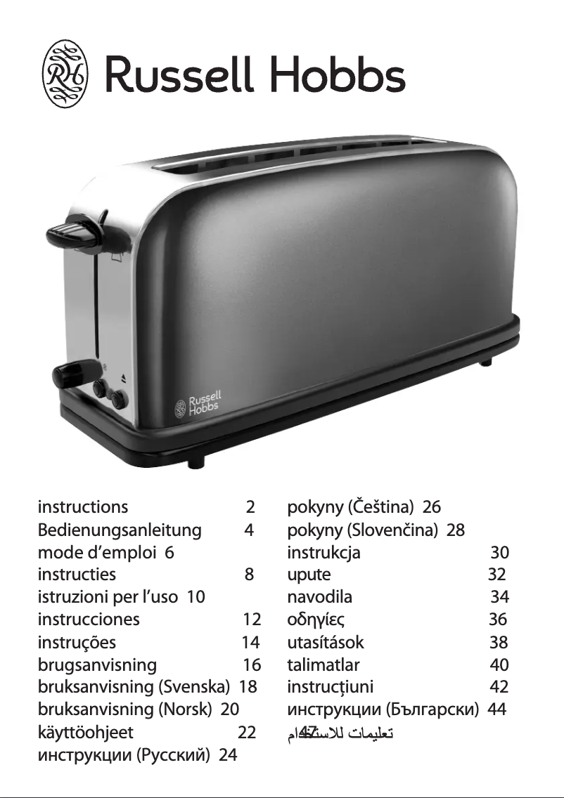 Página 1 del manual Manual de usuario Russell Hobbs Storm 21392-56