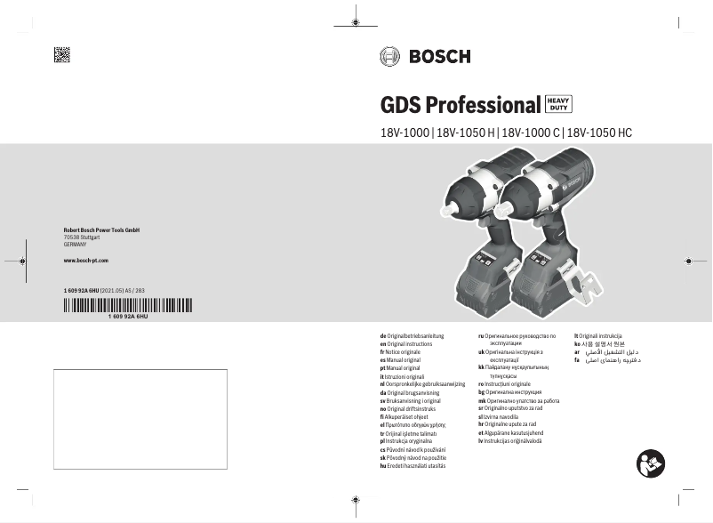 Imagen de la primera página del manual del dispositivo GDS 18V-300 Professional