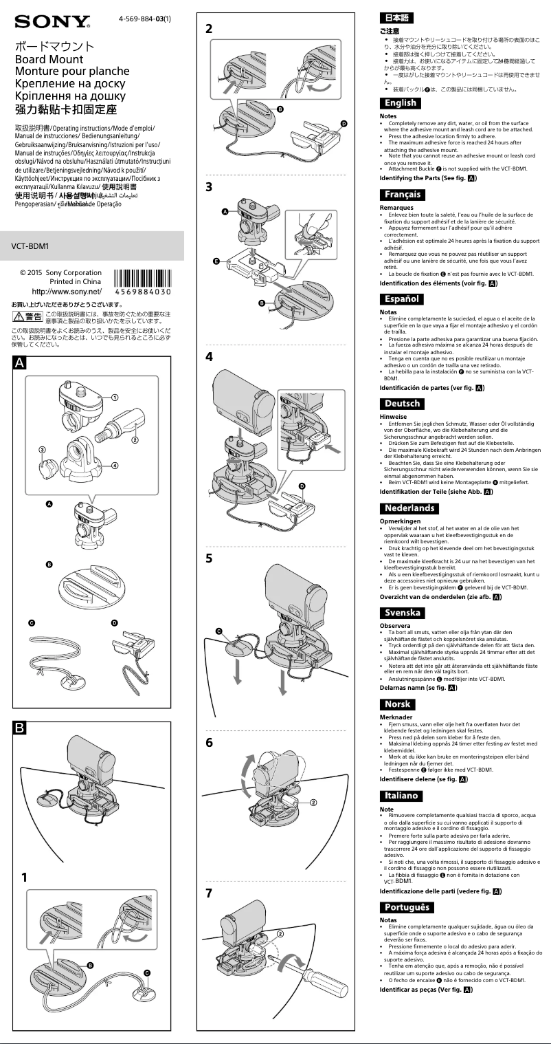 Página nº 1 - Manual de usuario Sony VCT-BDM1