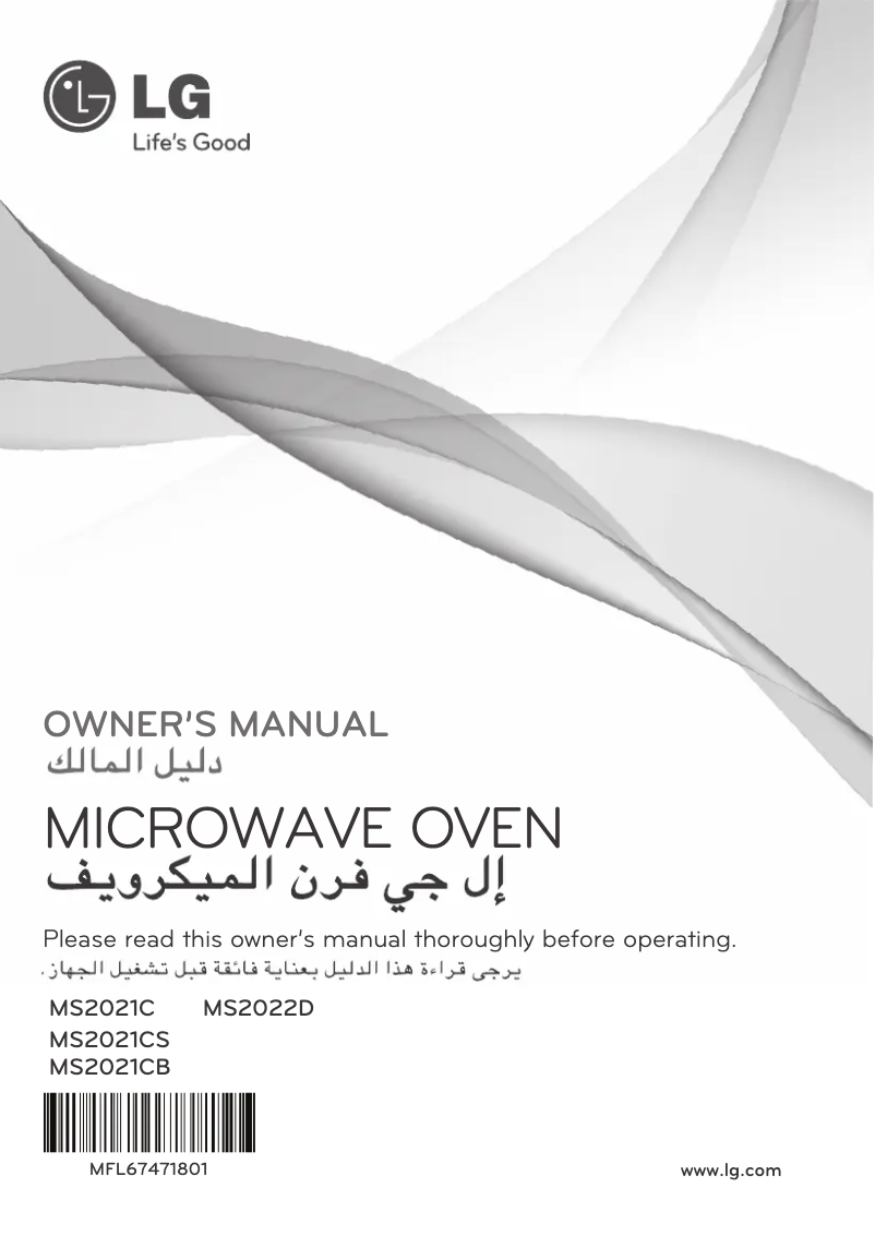 Página 1 del manual Manual de usuario LG MS2021CB