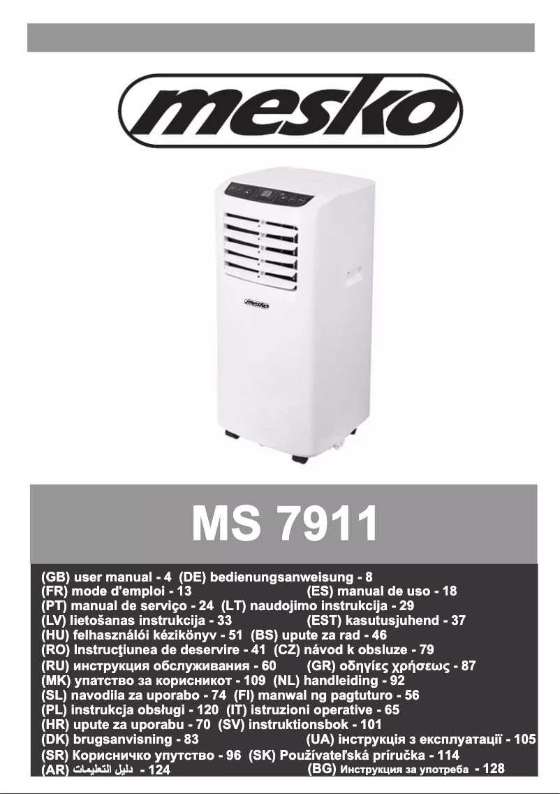 Imagen de la primera página del manual del dispositivo MS 7911