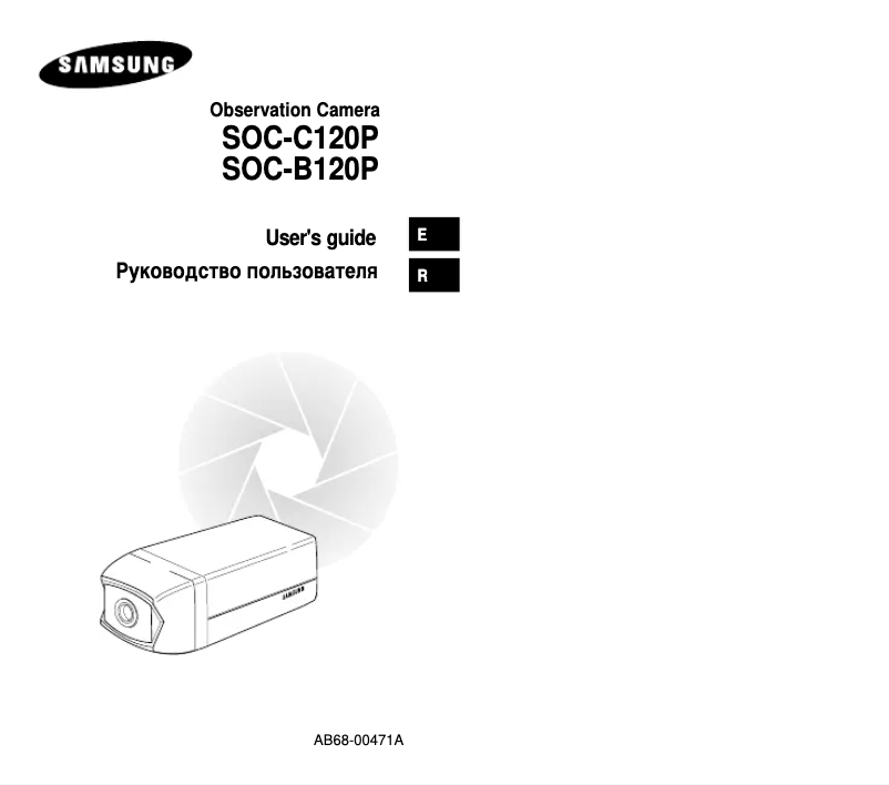 Página 1 del manual Manual de usuario Samsung SOC-B120