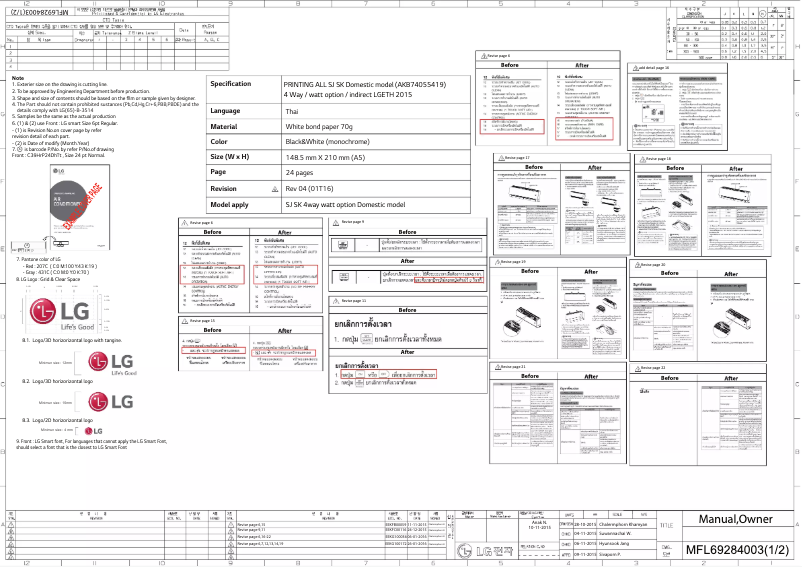 Imagen de la primera página del manual del dispositivo ID24JN