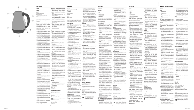 Imagen de la primera página del manual del dispositivo MW-1035 W