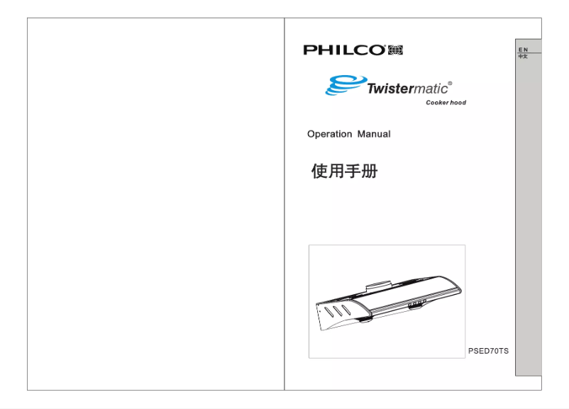 Imagen de la primera página del manual del dispositivo PSED70TS