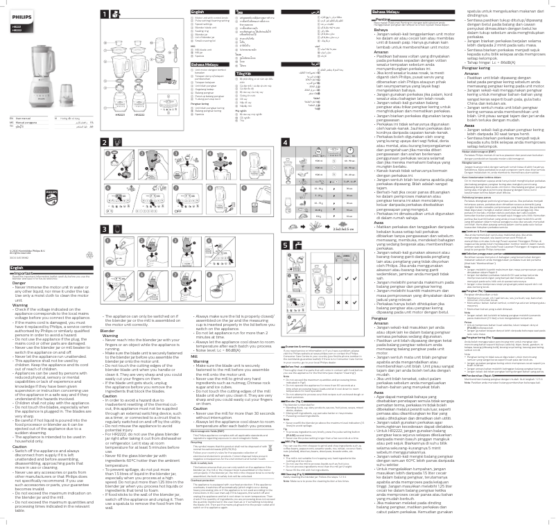 Imagen de la primera página del manual del dispositivo Series 5000 HR2222