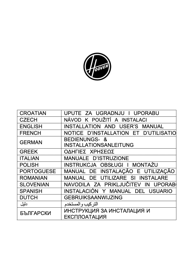 Imagen de la primera página del manual del dispositivo H-HOOD 300 DECOR HDG9DCK3B
