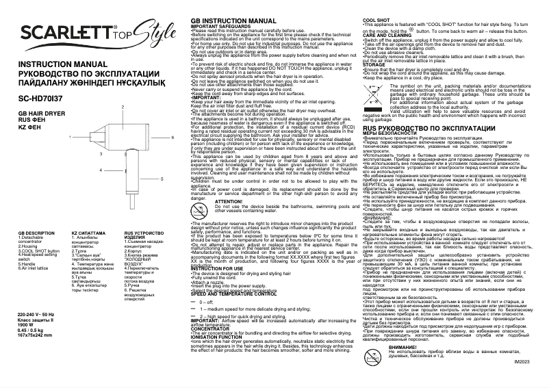 Página 1 del manual Manual de usuario Scarlett Top Style SC-HD70I37
