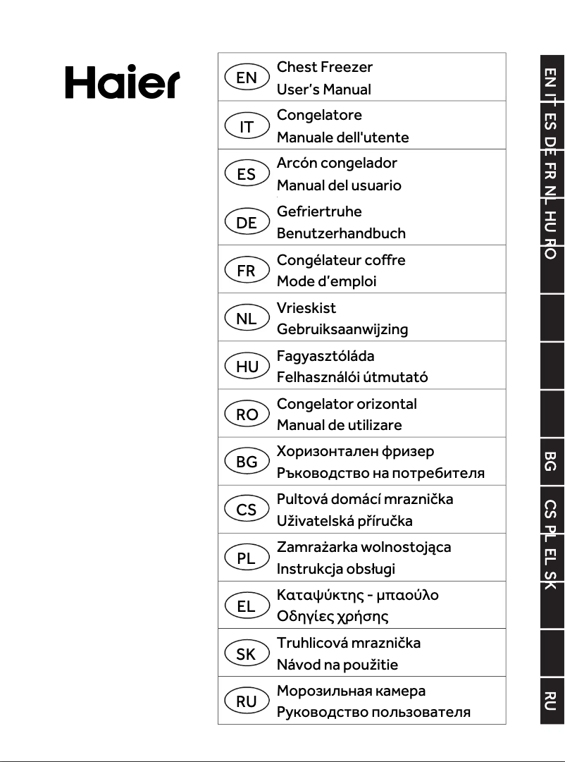 Imagen de la primera página del manual del dispositivo HCE100E
