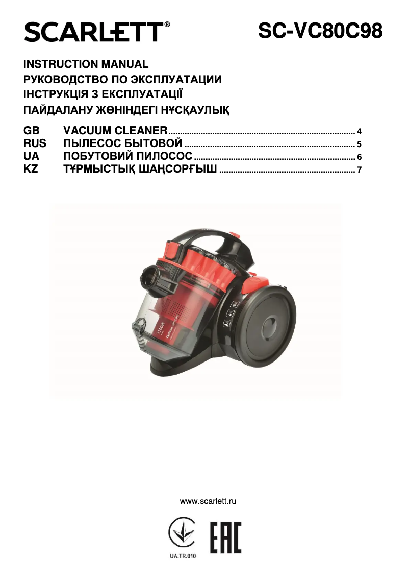 Página 1 del manual Manual de usuario Scarlett SC-VC80C98