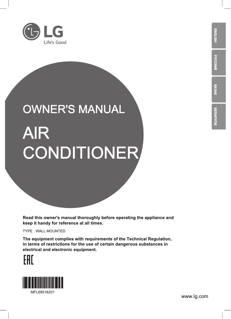 Página 1 del manual Manual de usuario LG S12PMG