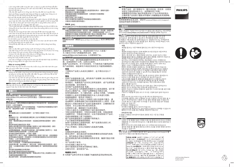 Imagen de la primera página del manual del dispositivo GC300