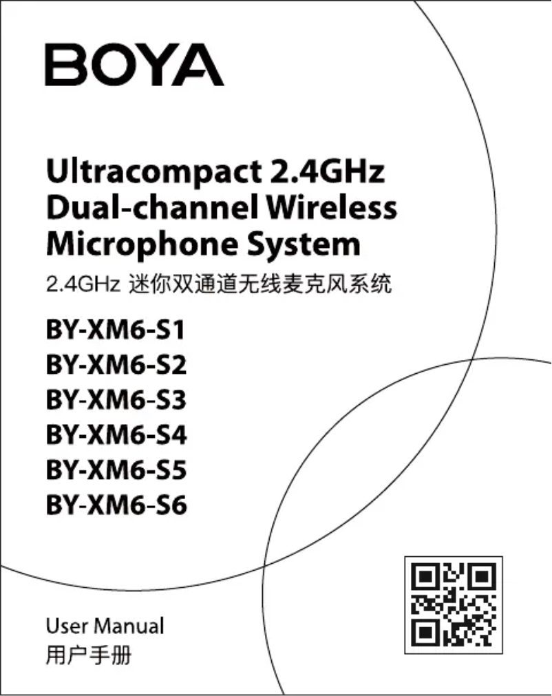 Imagen de la primera página del manual del dispositivo BY-XM6 S6