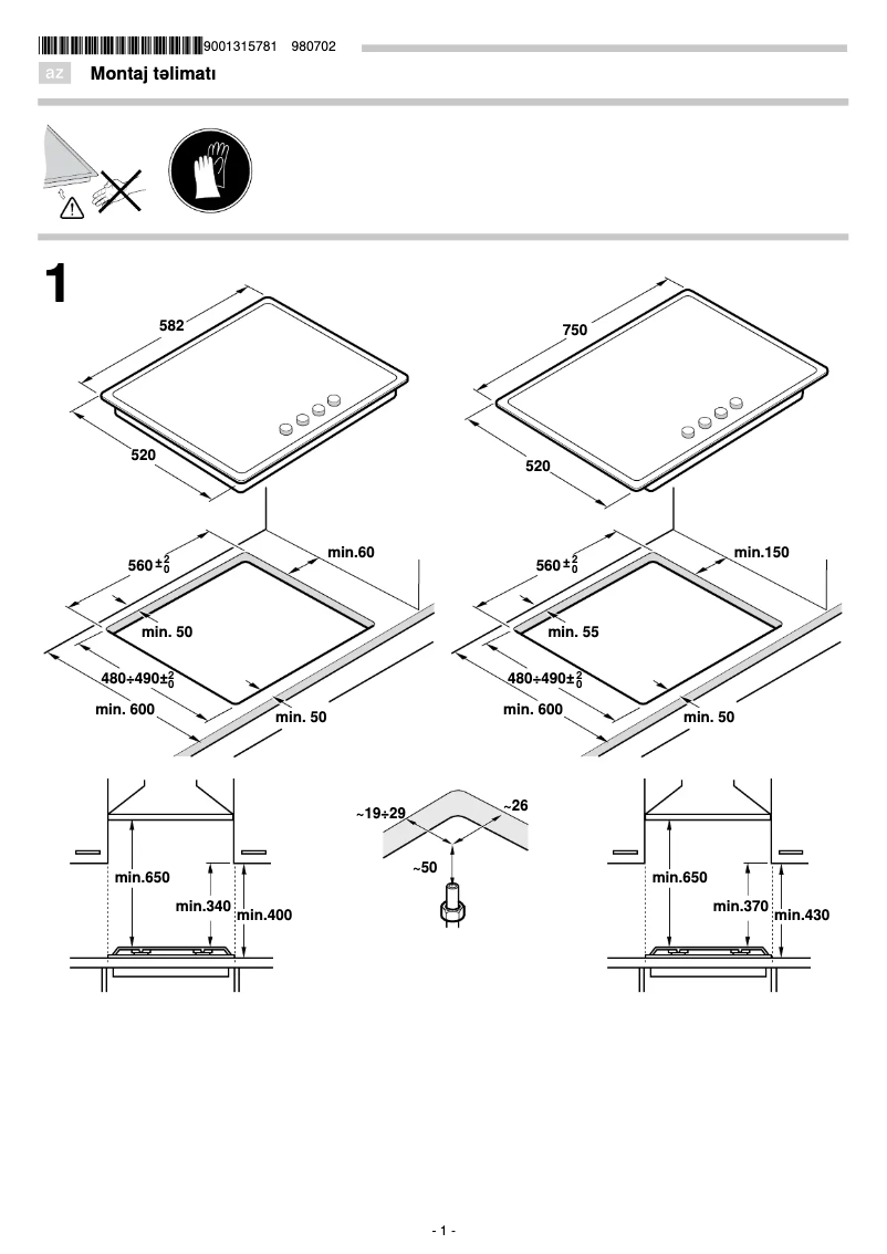 Imagen de la primera página del manual del dispositivo PGP6B1B60