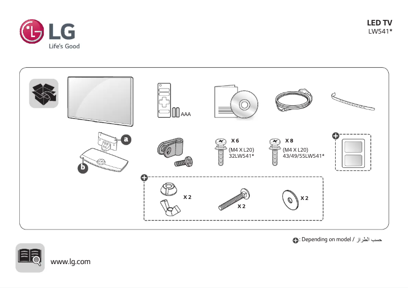 Imagen de la primera página del manual del dispositivo 55LW541H