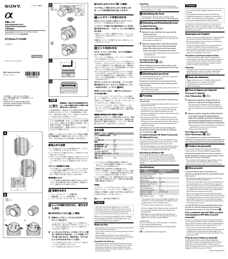 Imagen de la primera página del manual del dispositivo SAL35F18