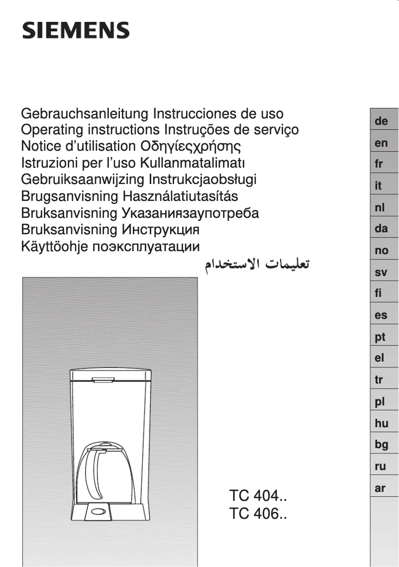 Imagen de la primera página del manual del dispositivo TC40407
