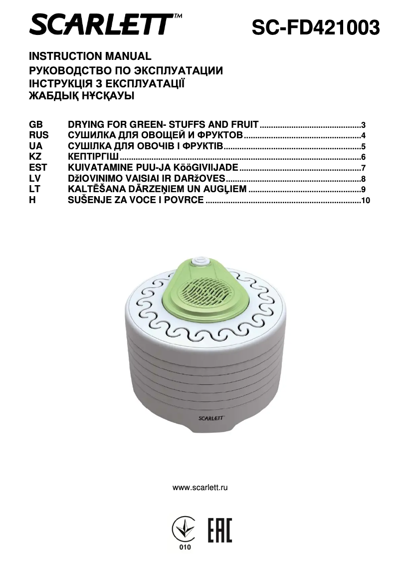 Página 1 del manual Manual de usuario Scarlett SC-FD421003