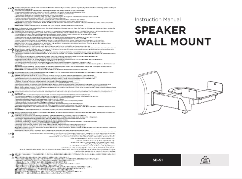 Imagen de la primera página del manual del dispositivo VLMSP15