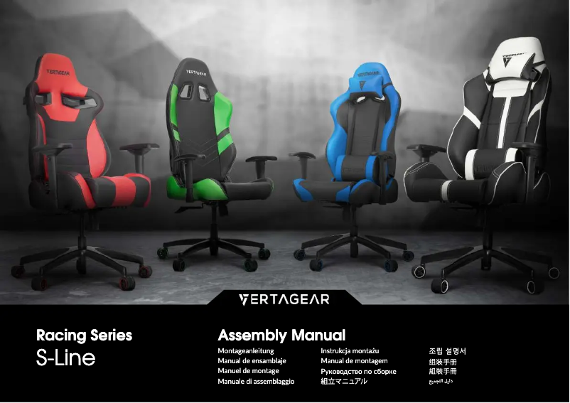 Página nº 1 - Manual de usuario Vertagear SL5000