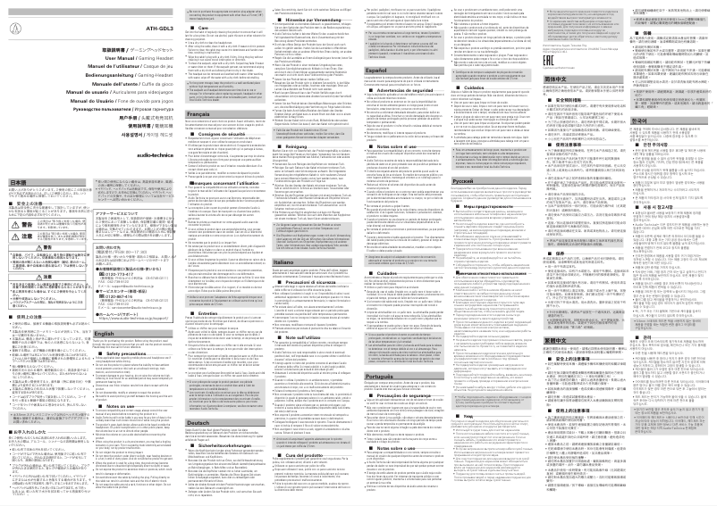 Imagen de la primera página del manual del dispositivo ATH-GDL3