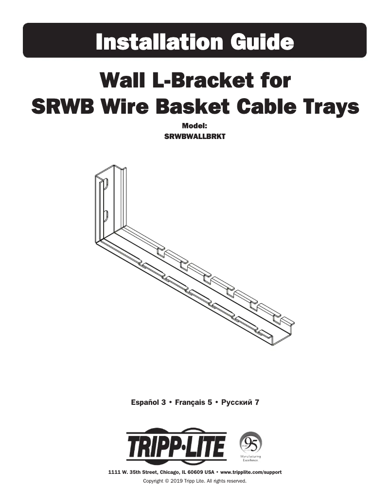 Imagen de la primera página del manual del dispositivo SmartRack SRWBWALLBRKT
