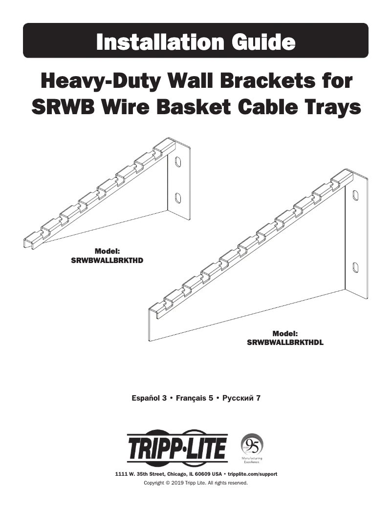 Imagen de la primera página del manual del dispositivo SmartRack SRWBWALLBRKTHDL