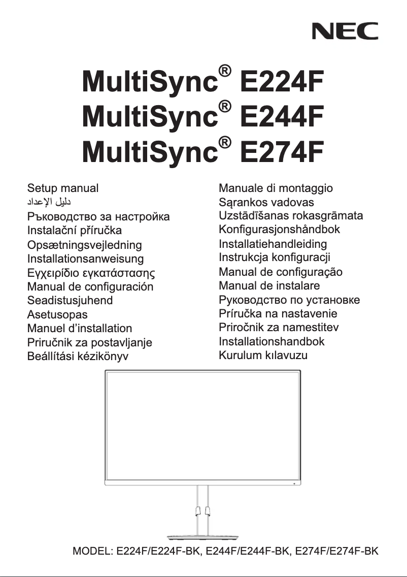Imagen de la primera página del manual del dispositivo MultiSync E224F