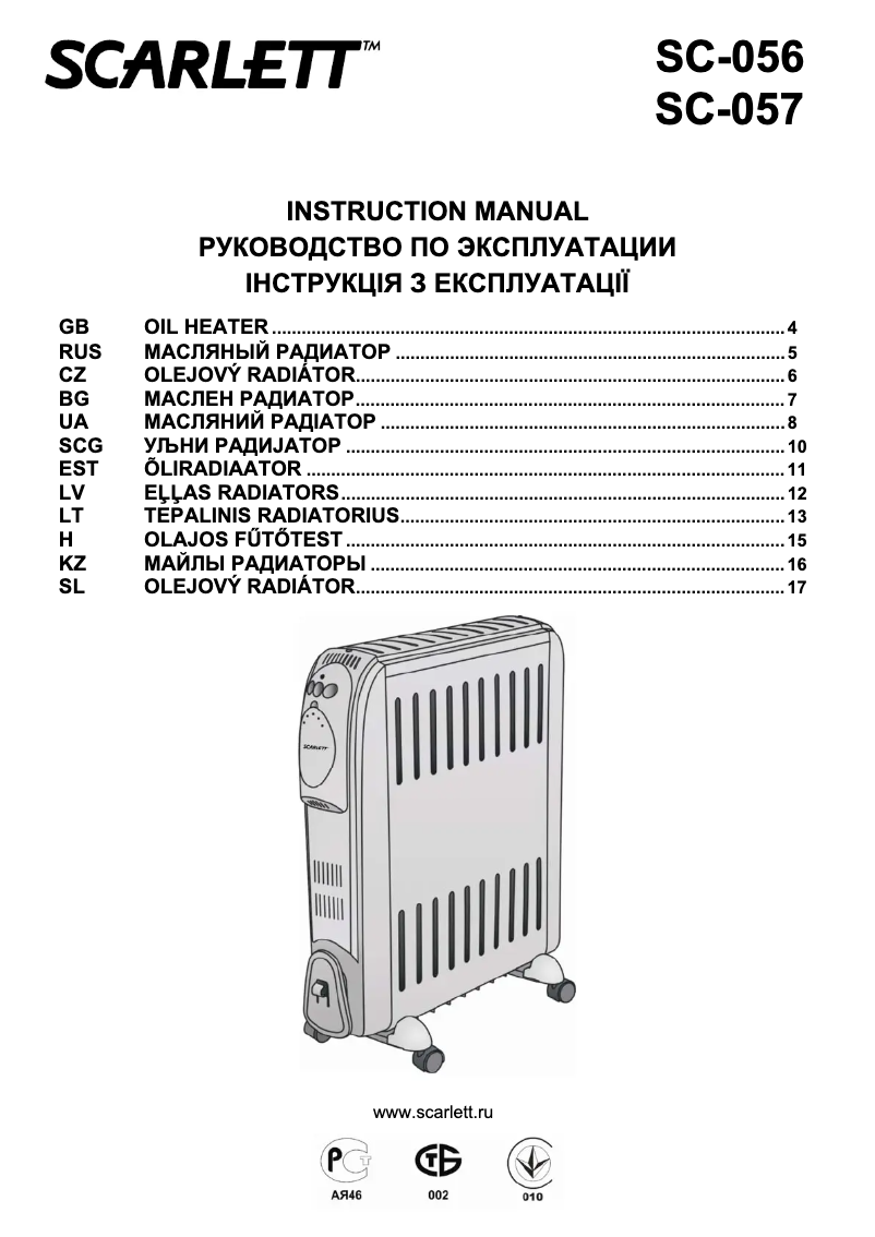 Imagen de la primera página del manual del dispositivo SC-056