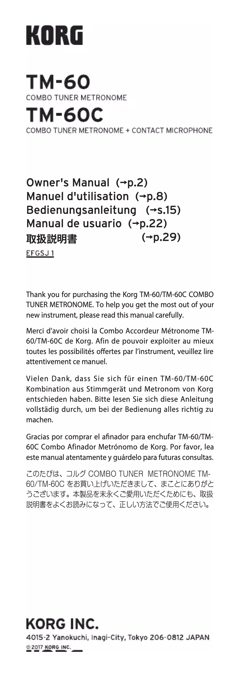 Imagen de la primera página del manual del dispositivo TM-60C