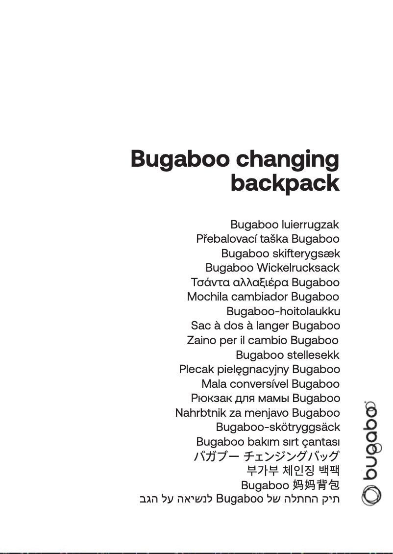 Imagen de la primera página del manual del dispositivo Changing backpack