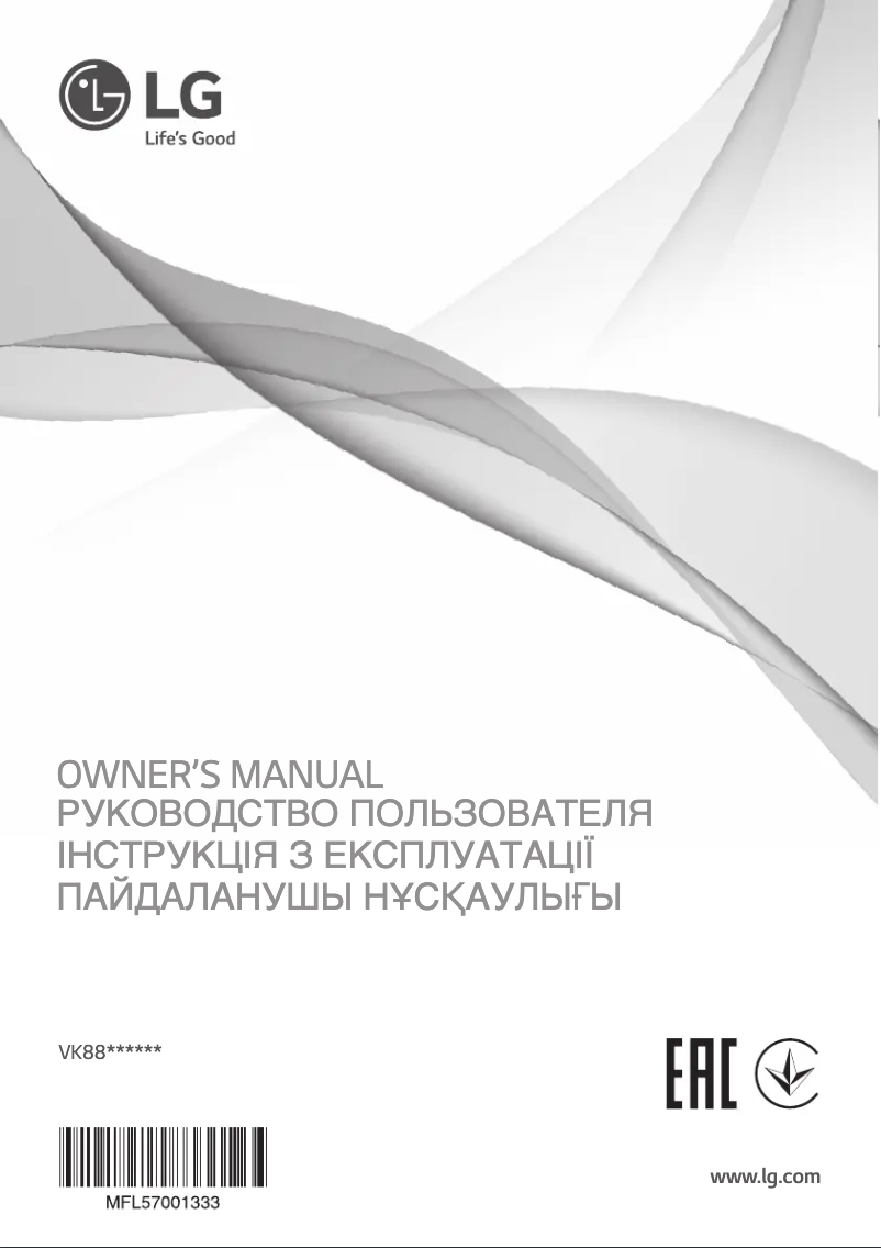 Página nº 1 - Manual de usuario LG VK8811HUMR