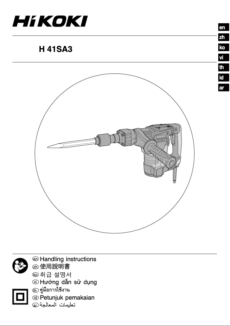 Página 1 del manual Manual de usuario HiKOKI H 41SA3