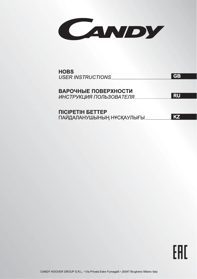 Imagen de la primera página del manual del dispositivo CH64C/2 X