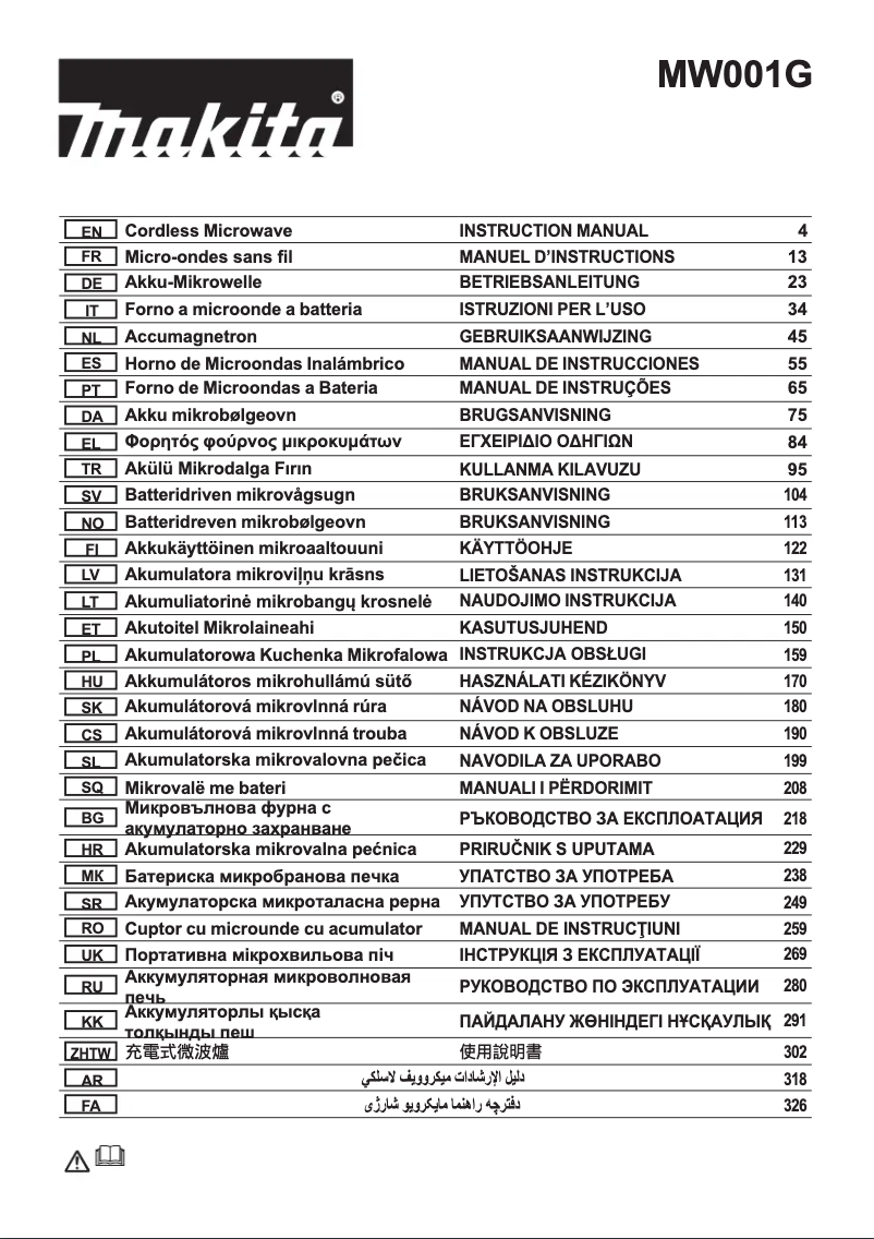 Imagen de la primera página del manual del dispositivo MW001G