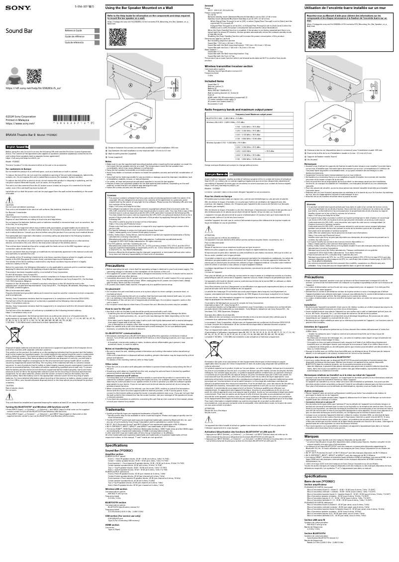 Imagen de la primera página del manual del dispositivo Bravia Theatre Bar 8