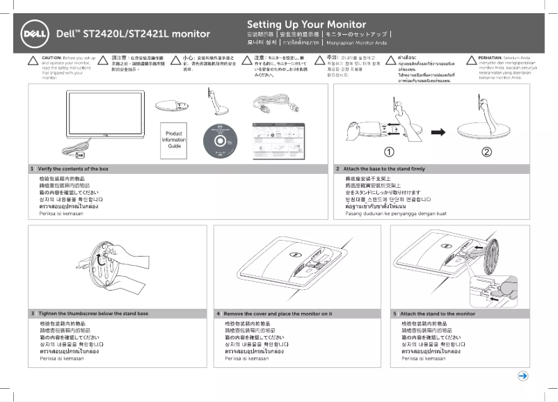 Imagen de la primera página del manual del dispositivo ST2421L