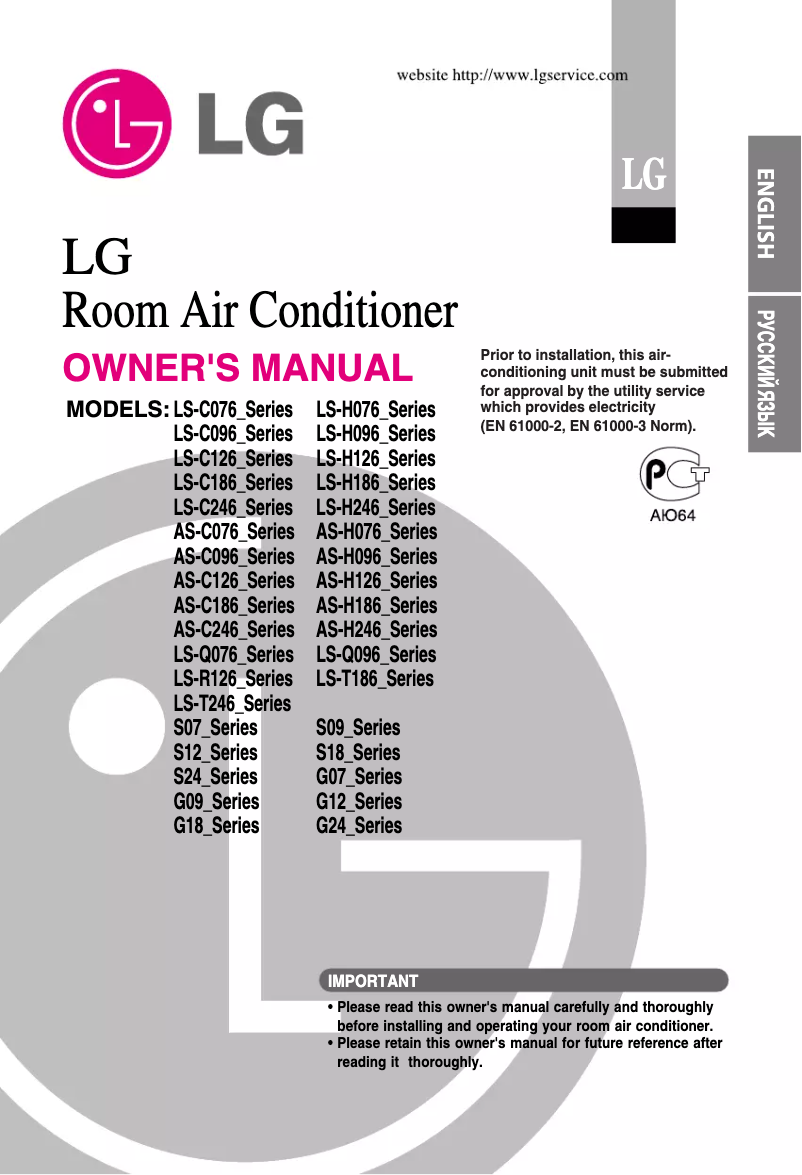 Imagen de la primera página del manual del dispositivo S09LHP