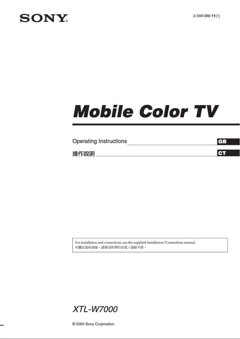 Imagen de la primera página del manual del dispositivo XTL-W7000