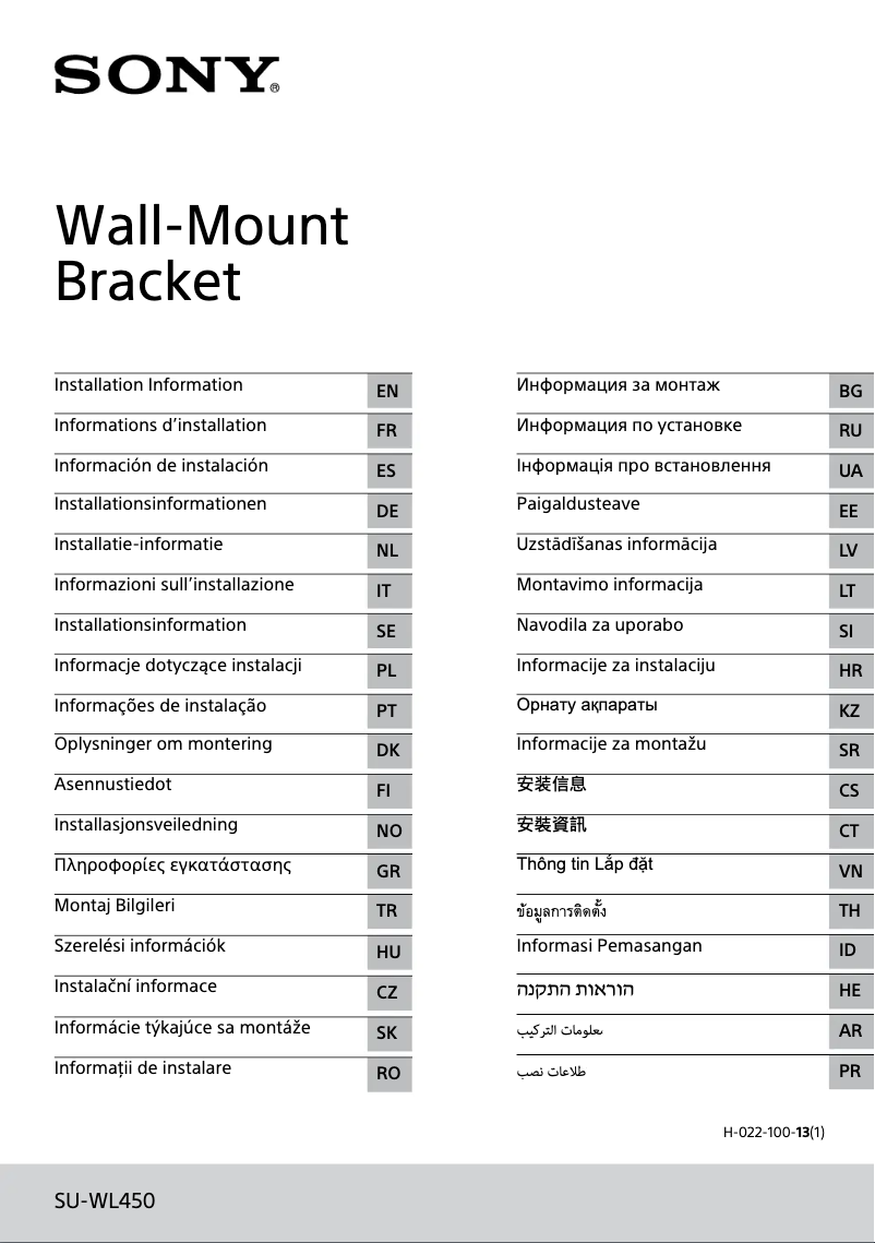 Imagen de la primera página del manual del dispositivo KD-50X80L