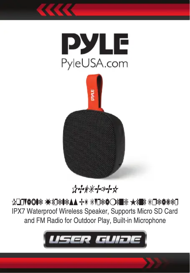 Página 1 del manual Manual de usuario Pyle PCLSB1BK