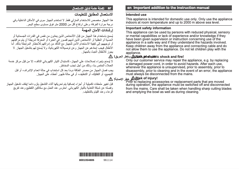 Imagen de la primera página del manual del dispositivo MQ5B150GB