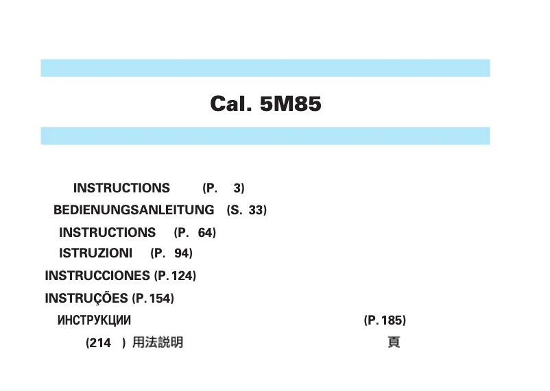 Imagen de la primera página del manual del dispositivo 5M85