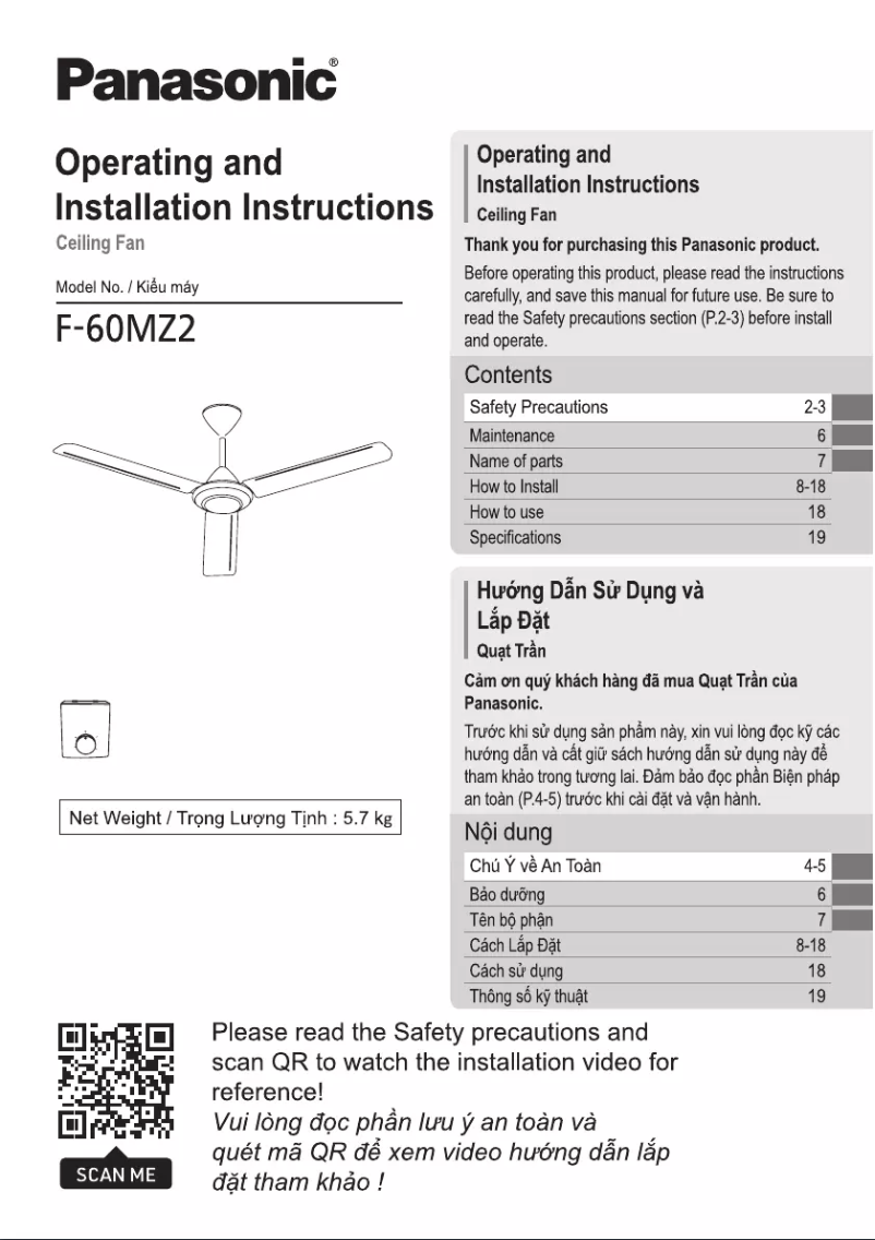 Imagen de la primera página del manual del dispositivo F-60MZ2