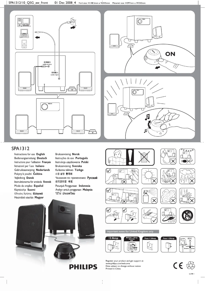 Página 1 del manual Manual de instrucciones Philips SPA1312