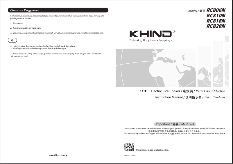 Página nº 1 - Manual de usuario Khind RC828N