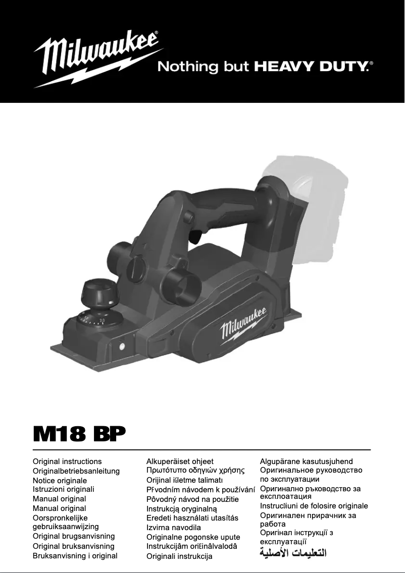 Página 1 del manual Manual de usuario Milwaukee M18 BP