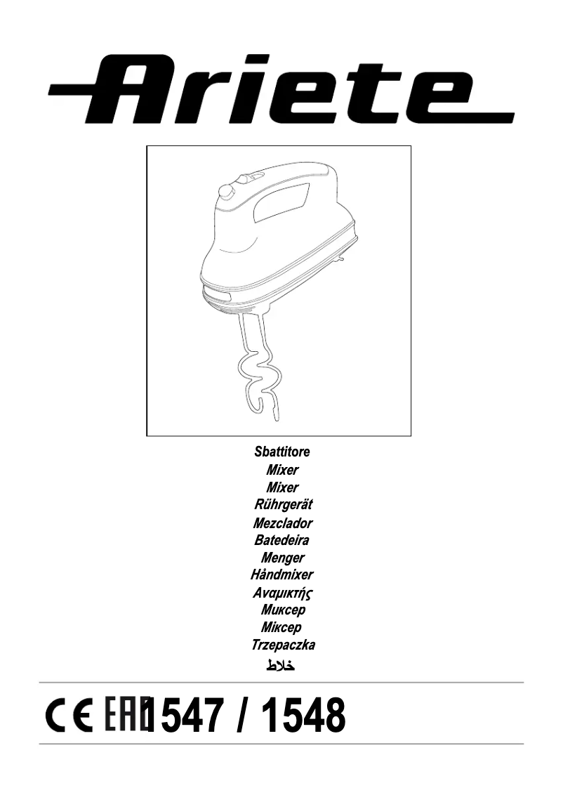 Imagen de la primera página del manual del dispositivo 1548